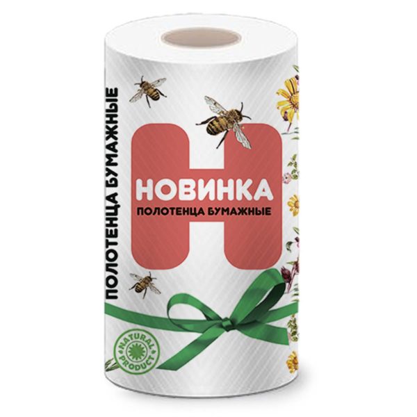 Волгоград — Полотенца  «Новинка» 1 рулон   белые оптом.