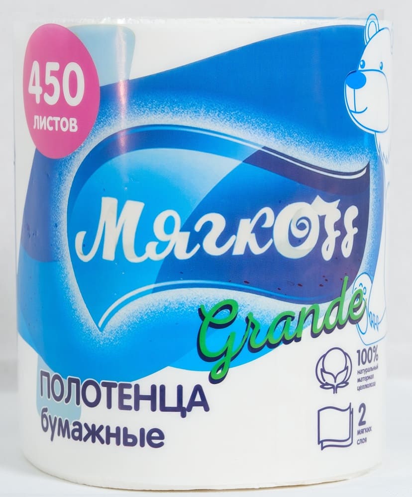 Волгоград — Полотенца  «Мягкоff Grande» белые оптом.