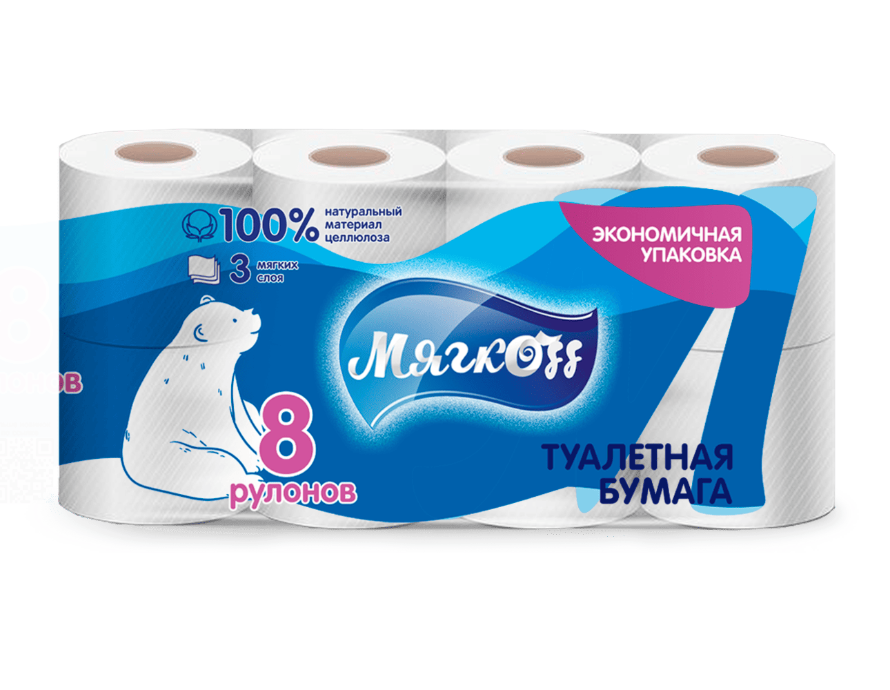 Волгоград — Туалетная бумага  «Мягкоff» белая оптом.